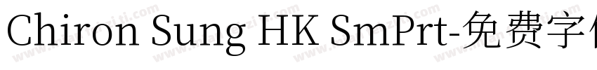 Chiron Sung HK SmPrt字体转换